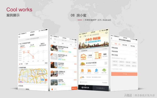 臨沂數(shù)字化轉型引擎 網(wǎng)站建設、小程序制作與網(wǎng)絡推廣的協(xié)同發(fā)展